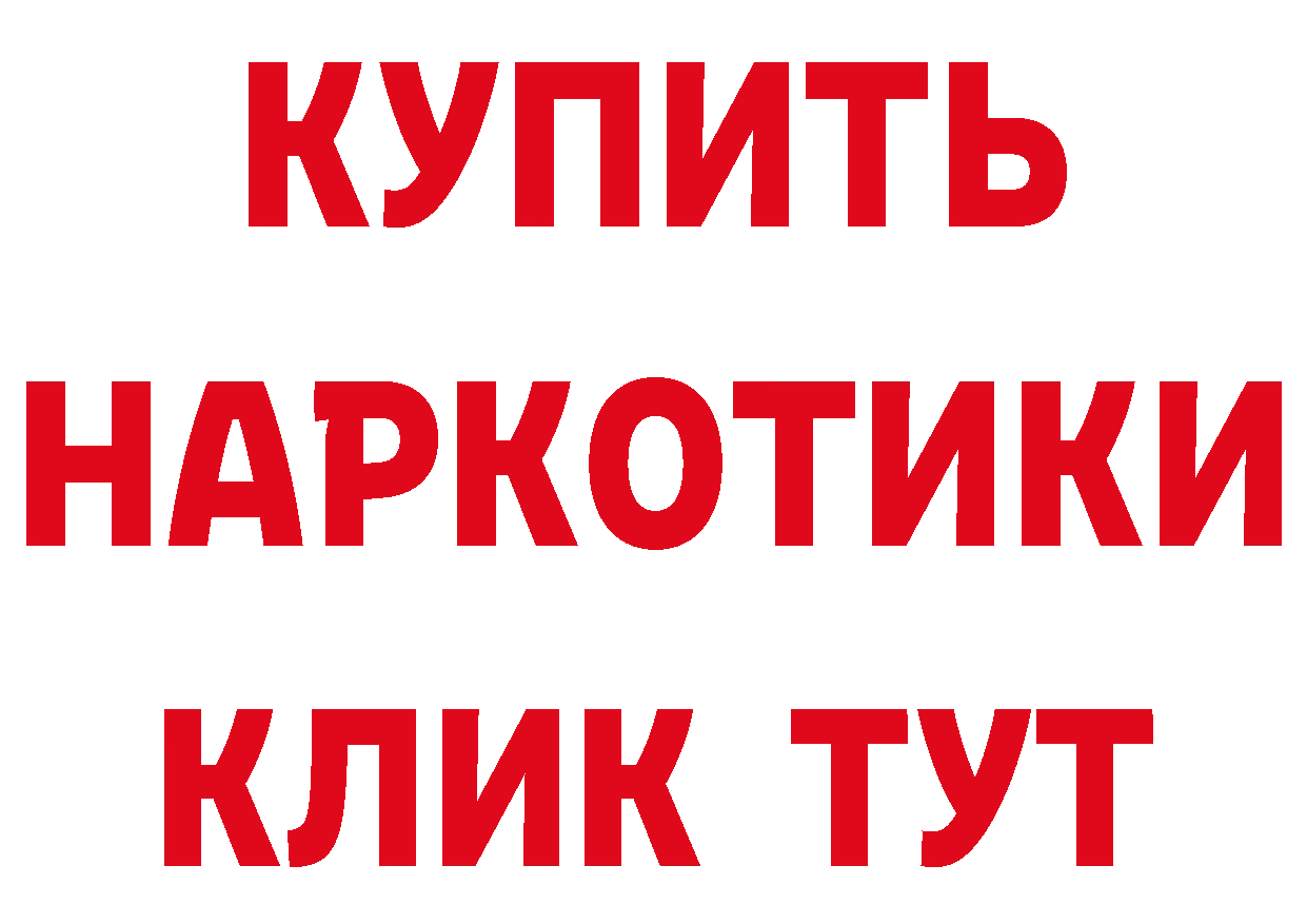 Бутират буратино зеркало площадка гидра Балашов