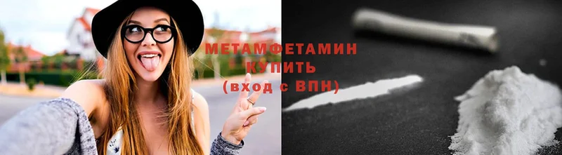 как найти наркотики  Балашов  Метамфетамин мет 